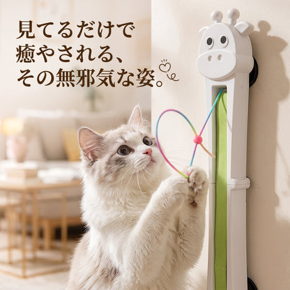 ひとり遊びじゃらし