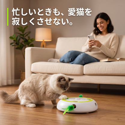 かくれんぼ羽じゃらし