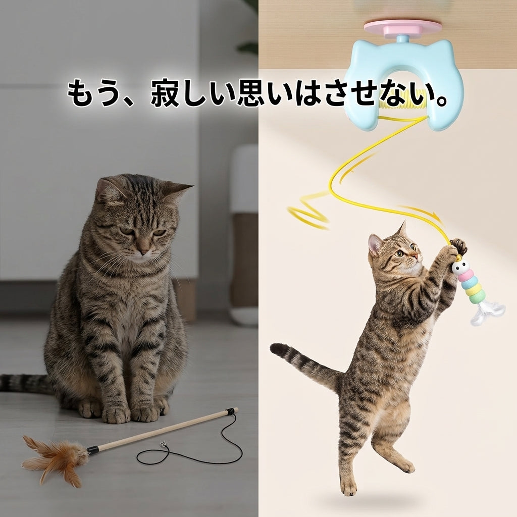 ひとり遊びキャッチャー　