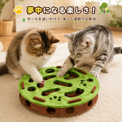 森の冒険！迷路ボード