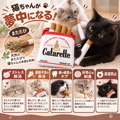 にゃんこスモーカー