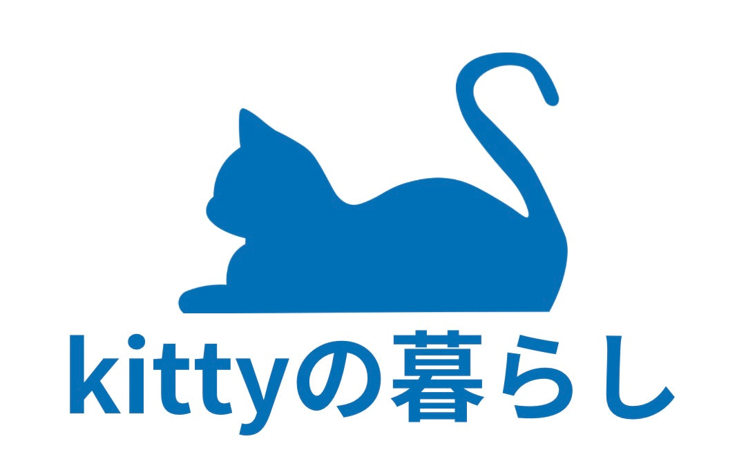 kittyの暮らし