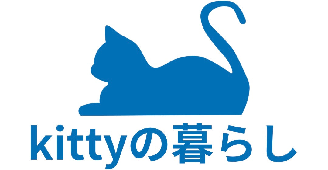 kittyの暮らし