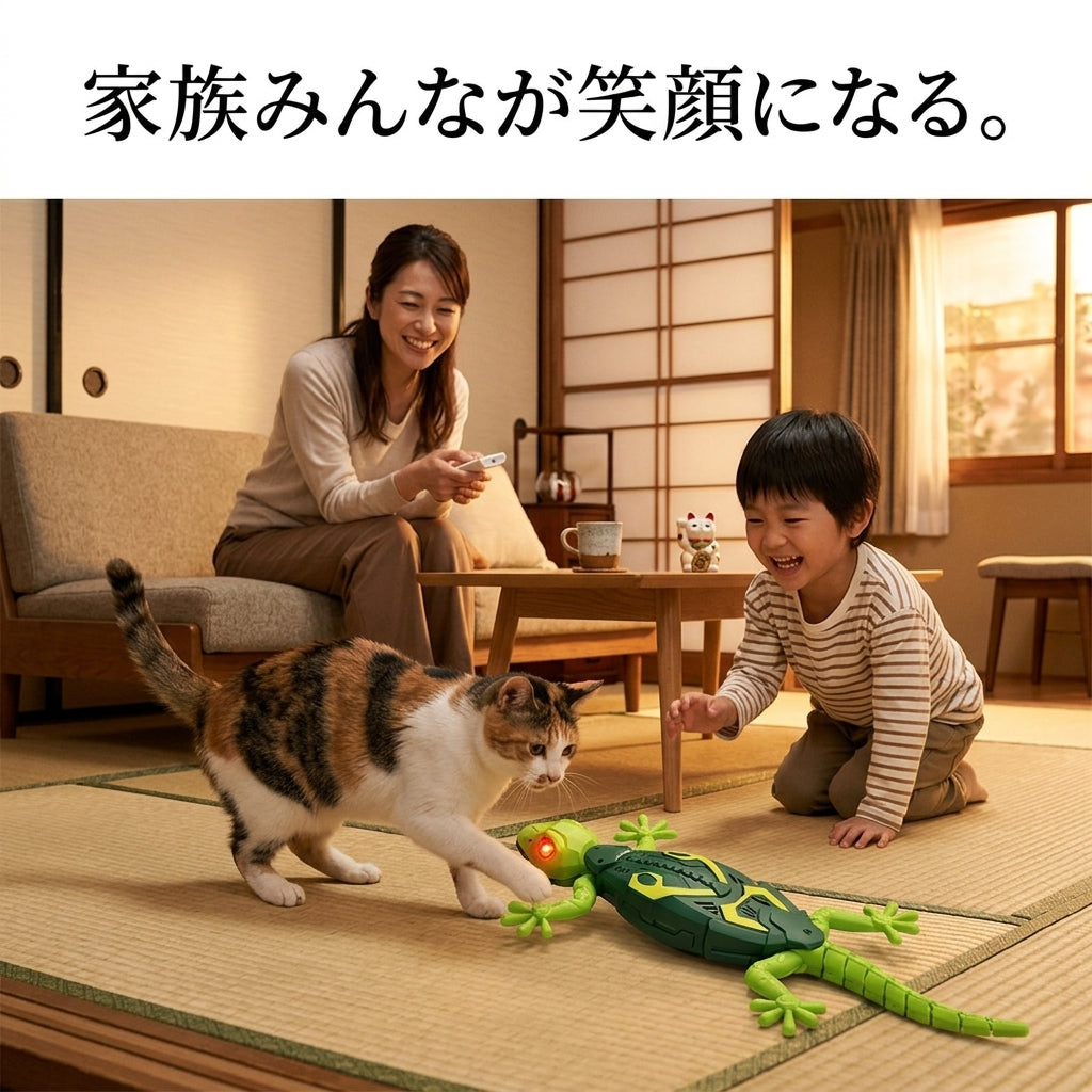 壁足りトカゲ