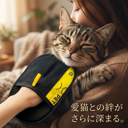 らくらく抜け毛グローブ