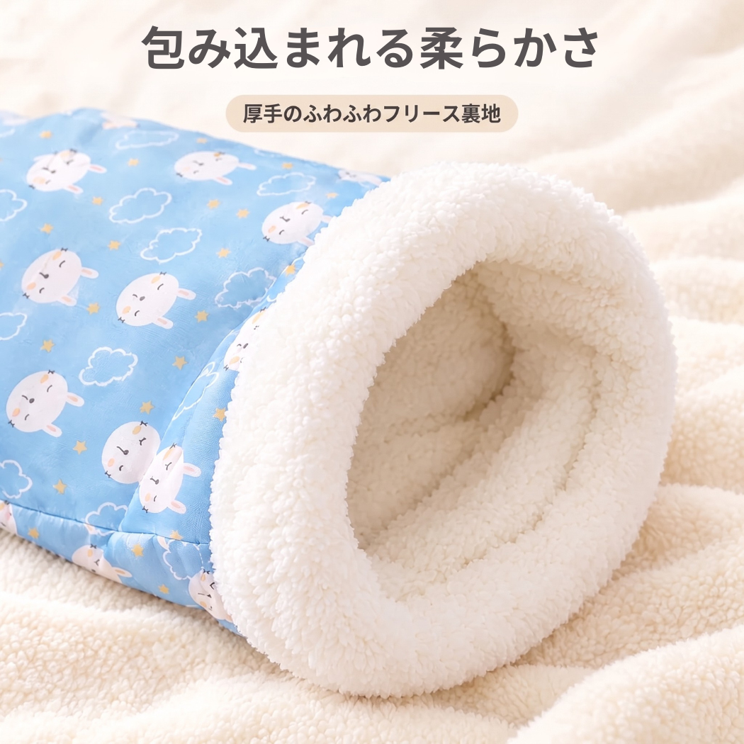 ぬくぬく猫寝袋
